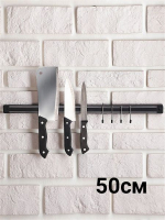 Магнитный держатель для ножей 50 см новая цена
