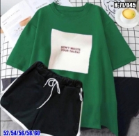 Шорты и зеленая футболка Size plus Don't Waste Sv