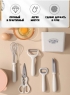 Набор кухонных из 6 принадлежностей набор кухонной утвари