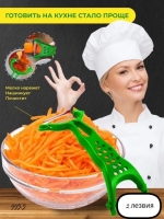 Нож для чистки овощей с 2-мя лезвиями