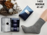 Мужские подарочный набор носков Носки + парфюм-вода в подарок