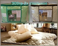 Стеганое одеяло 2х спальное 300гр/06 Новая цена