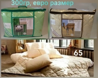 Стеганое одеяло ЕВРО РАЗМЕР 300гр/06_Новая цена