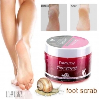 Отшелушивающий крем-скраб для ног с экстрактом улитки Foot Scrub