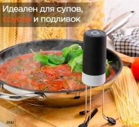 Автоматическая мешалка для соуса и яиц 