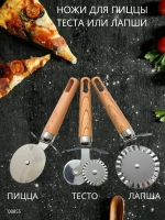 Нож для пиццы теста или лапши на выбор