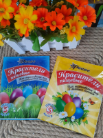 Пищевые краситель для яиц РОКОС 5 цветов